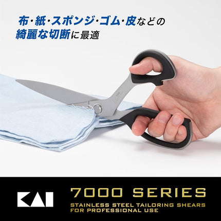 Kai 7280 Cutting Shears, Sharp and Durable Rasha Shears, Regular Size, 11.0 inches (280 mm), Made in Japan, Molybdenum Vanadium Stainless Steel, Unprecedented Impression, Stress-Free, Elastomer