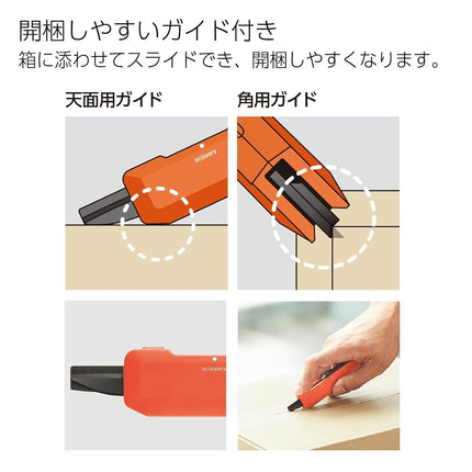KOKUYO Scissors Cutter, 2-Way, Titanium Blade, Khaki, Hasa-T420DG (Titanium Blade: Orange)