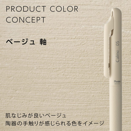 Pentel AMZ-BXA105ST2 Bolígrafo a base de aceite, Calme Calm, 0.5mm, Blanco, Beige, Turquesa, 3 bolígrafos