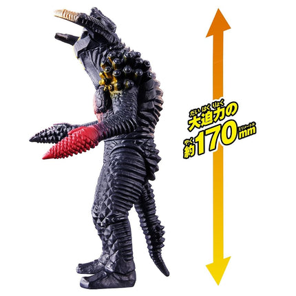 Bandai Ultra Kaiju Advanced Monogelos & Digeros