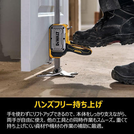 DeWalt Tough Series Jacklift Portable Lift Compact DWHT83550