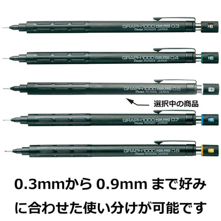 Pentel Drafting Pencil Graph for Pro, 0.5mm (PG1005)