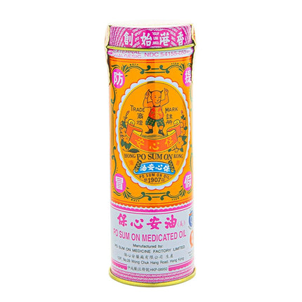 Po Sum On Medicated Oil 30ml, 1 bottle