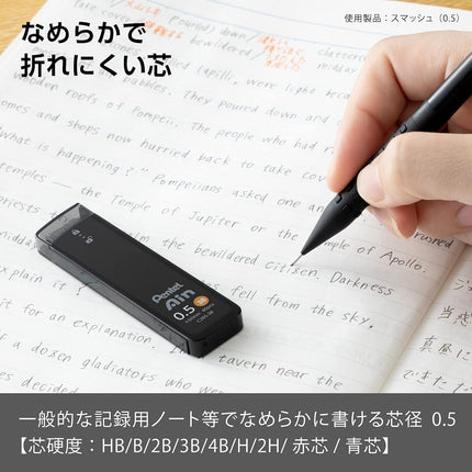 Pentel Ain AMZ-XC2853B3P Mechanical Lead, 0.02 inches (0.5 mm), 3B, 3 Pieces