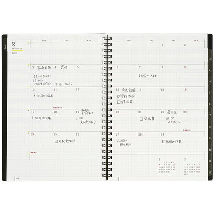 Maruman MNEMOSYNE Monthly Diary 2025, Monthly Planner with Tabs, 8.27 x 5.83 Inches (A5), 1 ea (MND283-25)