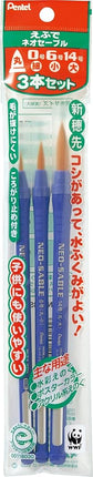 Pentel Neo sable paintbrush three sets XZBNR-3S (japan import)