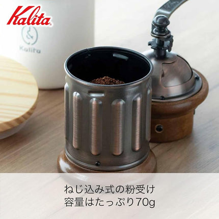 Kalita KH-5 Coffee mill Hand Grinder