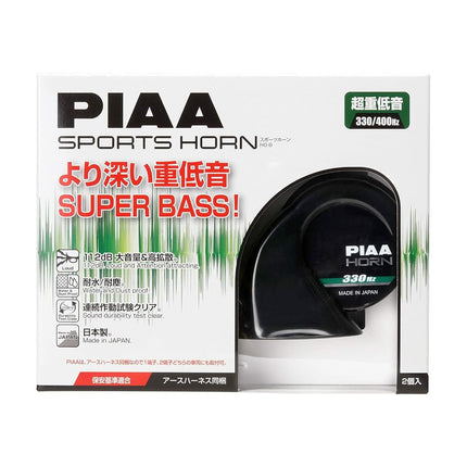 PIAA SPORTS HORN BASS TONE 330/400Hz