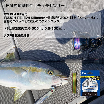 DAIWA PE Line UVF Soltiga Dura Sensor X8+ Si2 No. 1 300m Multicolor