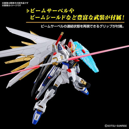 Bandai Hobby Mighty Strike Freedom Gundam 1/144 HG Model Kit