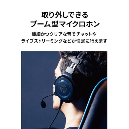 Audio-Technica G1 Premium Gaming Headset Black