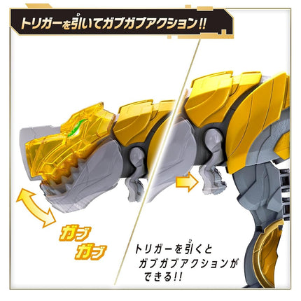 No.1 Sentai Gozyuger DX TyrannoHammer50