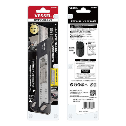 VESSEL DAK-3 Electrical Adjustment Knife (Damascus Blade)