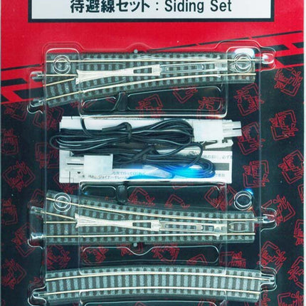 Rokuhan Z Gauge R047 Rail Set B Avoidance Line Set