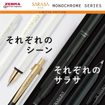 Zebra Sarasa Limited Edition Monochrome Series White 4-Pen Box Set (Grand 0.5, Clip 0.5, Nano 0.38, Clip 3C 0.5) SE-JJ15-MC-W