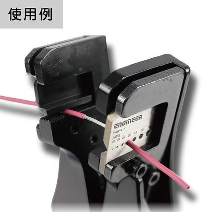 ENGINEER Engineer Wire Stripper (AWG Compatible) PAW-32