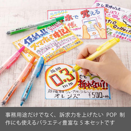 Pentel Knock Highlighter, Handy Line, 5 Color Set (SXNS15-5)