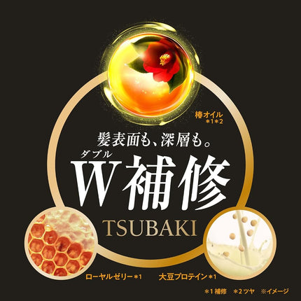Shiseido Tsubaki Premium Hair Repair Shampoo Refill 660 ml