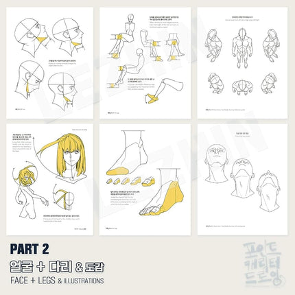 [LEZHIN Comics] Point Character Drawing [Paperback]