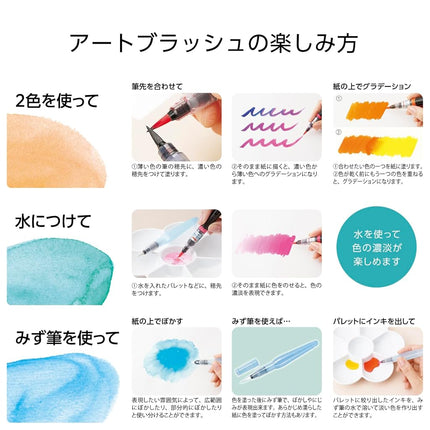 Pentel Art Brush Pen - Glay