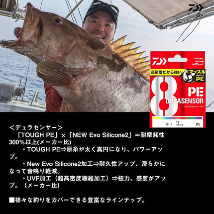 Daiwa PE Line UVF PE Dura Sensor X8 + Si2, No. 1.5, 328.1 yd (300 m), Multicolor