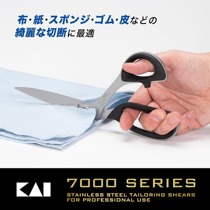 Kai CA0002 Rasha Scissors 9.1 inches (230 mm) Vinyl Case Included 7230 Made in Japan