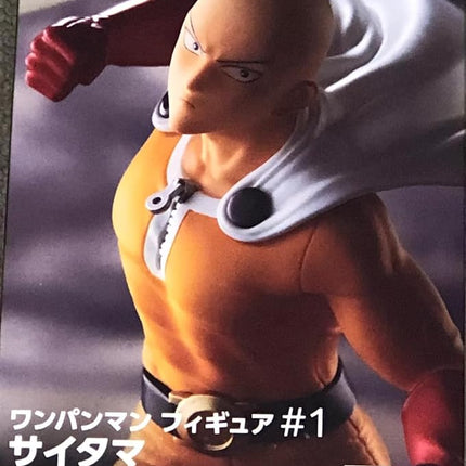 Banpresto One Punch Man Figure - Saitama #1