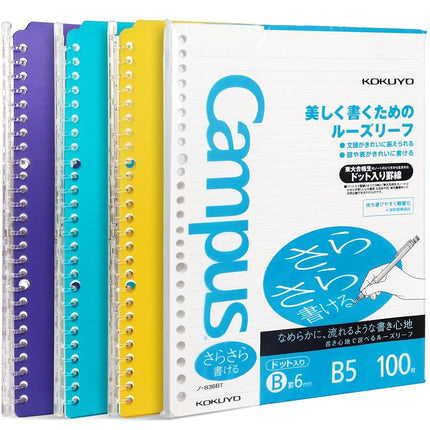 Kokuyo Campus Easy-Carry Slim Binder Smart-Ring B5