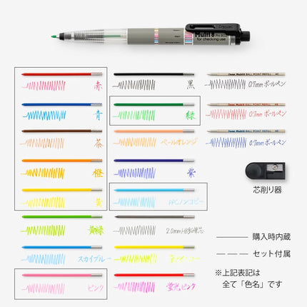 Pentel Multi 8 Lead Holder - 2mm (japan import)