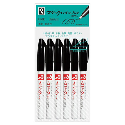 Teranishi Chemical permanent marker magic ink No.7