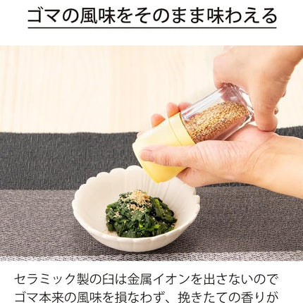 Kyocera CM-15N-YL Mill, 3.4 fl oz (90 ml), Ceramic, Sesame Seeds, Seasoning Container, Coarseness Adjustment, Decomposition Cleaning, Yellow