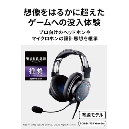 Audio-Technica G1 Premium Gaming Headset Black