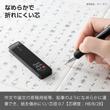 Pentel AMZ-XC287B3P Sharp Lead Pentel Ain 0.7mm B 3pcs