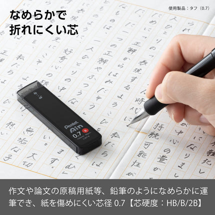 Pentel AMZ-XC287B3P Mina Sharp Pentel Ain 0.7mm B 3uds