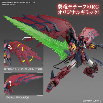 Bandai RG 1/144 Gundam Epyon Figure Model Kit