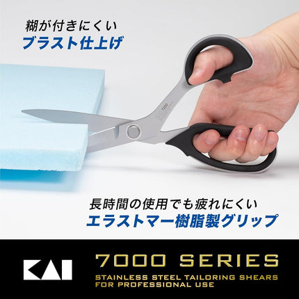 Kai CA0003 Rasha Scissors 9.8 inches (250 mm) Vinyl Case Included 7250 Made in Japan