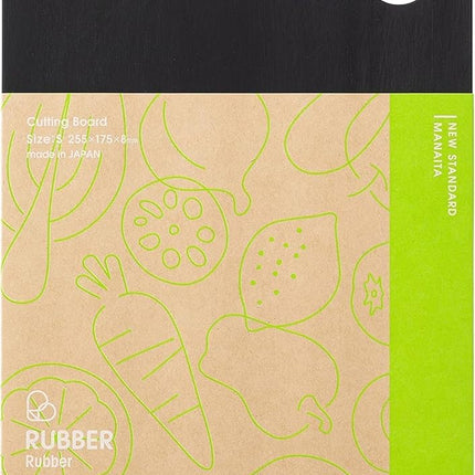 Rubber Rubber NBD002 Cutting Board, Synthetic Rubb