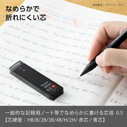 Pentel Ain 0.5mm Lead B 3pcs XC285B-3P