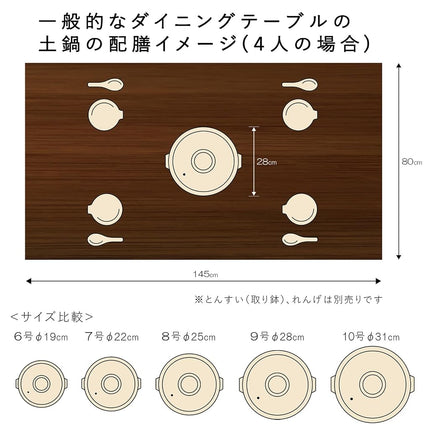 Japanese Donabe for 4-5 People Mishima Flower Pot No. 9 Mine Gray Banko (Pot)