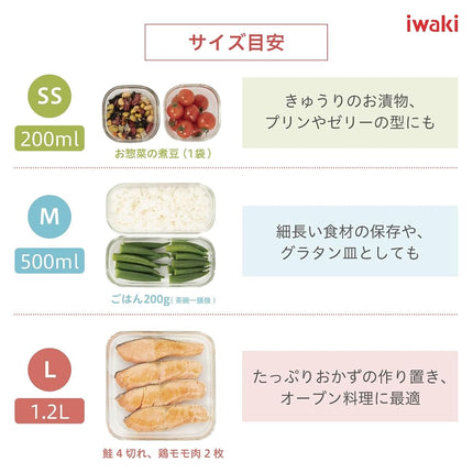 Iwaki PC-PRN7GY2 Pack & Range Heat-Resistant Glass Storage Container, Cool Gray, System Set
