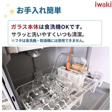 iwaki F-PRN7-UCL Heat Resistant Glass Storage Containers, Urban Clear, 7-Piece Set, Pack & Range
