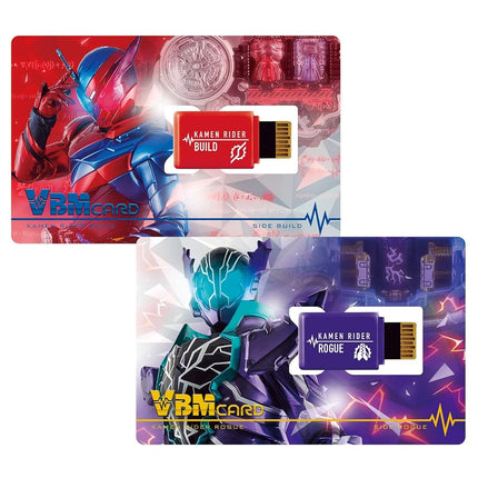 VBM Card Set Kamen Rider vol.3 Kamen Rider Build S