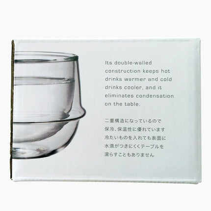 Double-Walled Kinto KRONOS Tea Glass - Maintains Temperature - Prevents Condensation - Set of Two