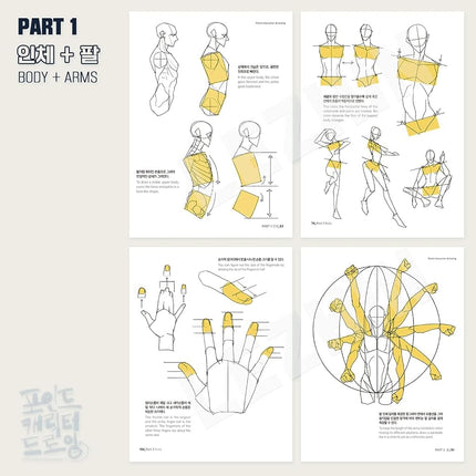 [LEZHIN Comics] Point Character Drawing [Paperback]