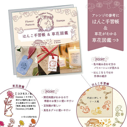 Naitmsad Studio Ghibli Kids Rubber Stamps Set - 12 Cute Stamps/Japanese Stationery Set