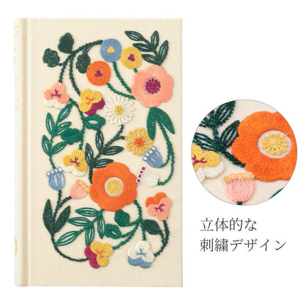 Midori 12883006 Diary for 5 Year Consecutive Embroidery, Floral Pattern, Beige