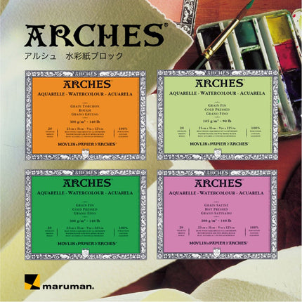 ARCHES 31 x 41 cm 300 GSM Hot Pressed Glued on 4 Sides Block Watercolour Paper - Natural White (Pack of 20 Sheets)