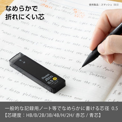 Pentel Ain AMZ-XC2854B3P Mechanical Lead, 0.02 inches (0.5 mm), 4B, 3 Pieces