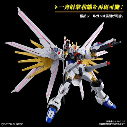 Bandai Hobby Mighty Strike Freedom Gundam 1/144 HG Model Kit