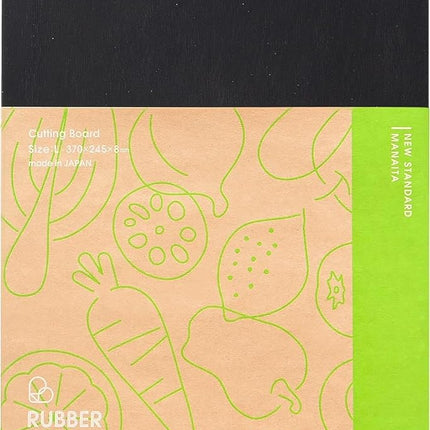Rubber Rubber NBD003 Cutting Board, Synthetic Rubb